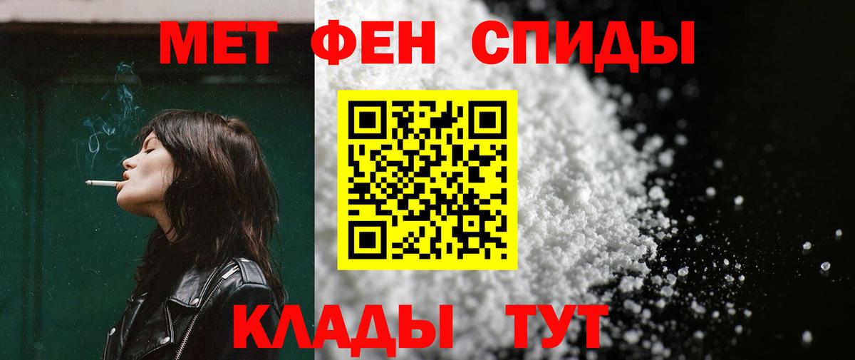 Amphetamine  Amphetamine 97%  Вход с VPN  Баксан 