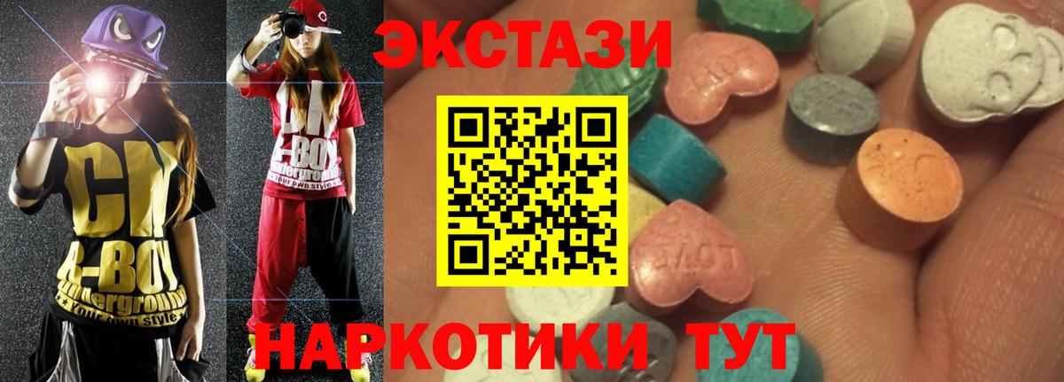 Баксан  ЭКСТАЗИ Philipp Plein  Вход с VPN 