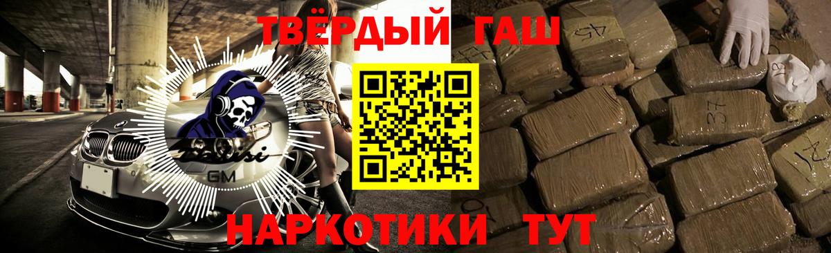 Баксан  Гашиш Ice-O-Lator  ГАШ ice o lator  Вход с VPN 