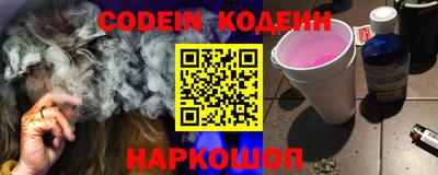кокаин VHQ Рузаевка