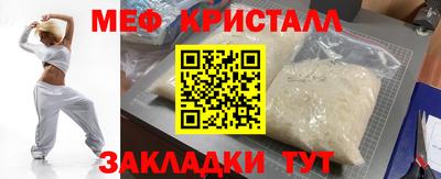 дживик Рыбинск