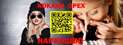 дживик Рыбинск
