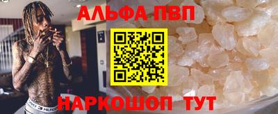 кокаин VHQ Рузаевка