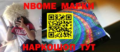 бутик Рязань