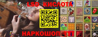 бутик Рязань