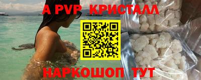 бутик Севастополь