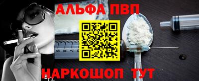 кокаин VHQ Рузаевка