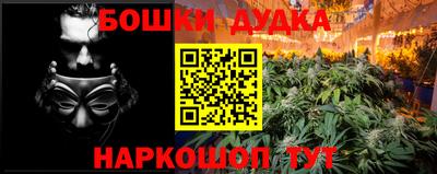бутик Рязань