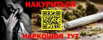 бутик Рязань