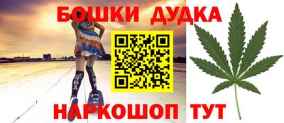дживик Рыбинск