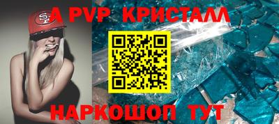 кокаин VHQ Рузаевка