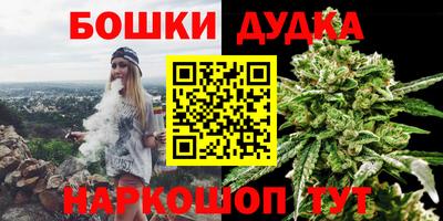 бутик Севастополь