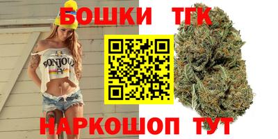 бутик Рязань