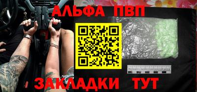 бутик Рязань