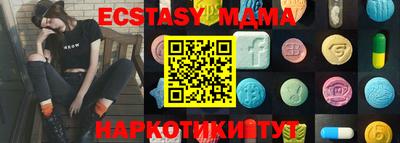 бутик Рязань