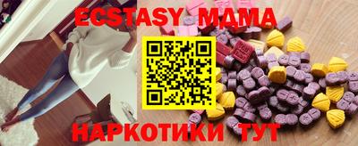 кокаин VHQ Рузаевка