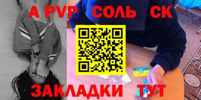 кокаин VHQ Рузаевка