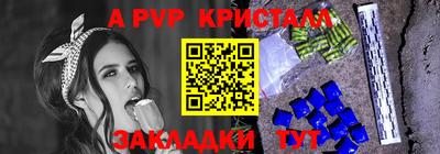 кокаин VHQ Рузаевка