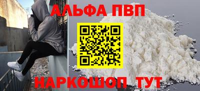 бутик Рязань