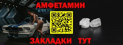 дживик Рыбинск