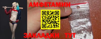 дживик Рыбинск