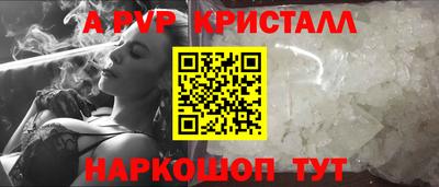 бутик Рязань