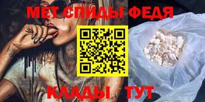 кокаин VHQ Рузаевка