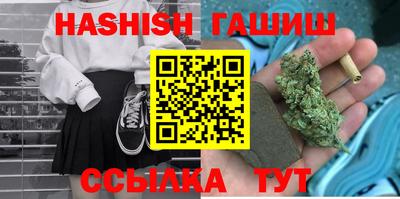 бутик Рязань