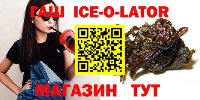бутик Рязань