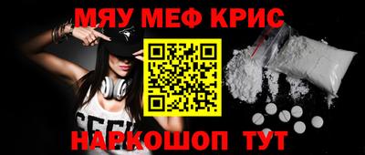дживик Рыбинск