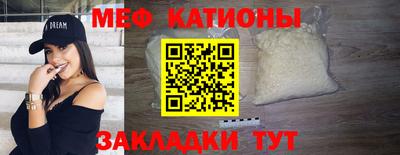 дживик Рыбинск