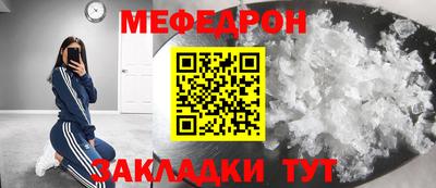 дживик Рыбинск