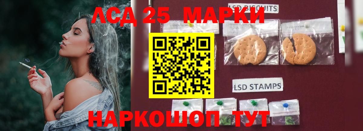 ЛСД экстази кислота  Вход с VPN  Баксан 