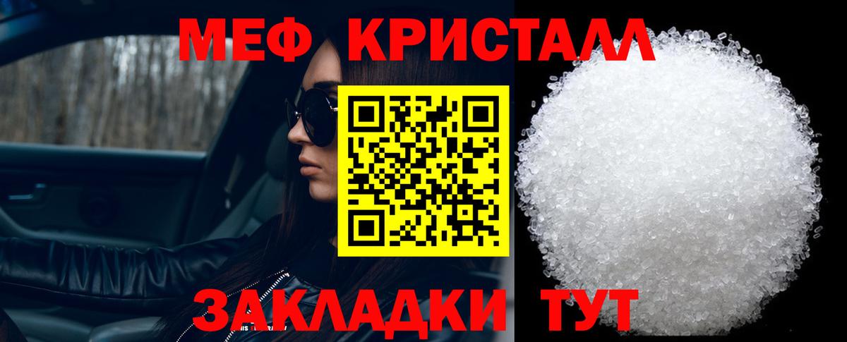 Меф VHQ  МЕФ  Баксан  Вход с VPN  Мефедрон 4 MMC 