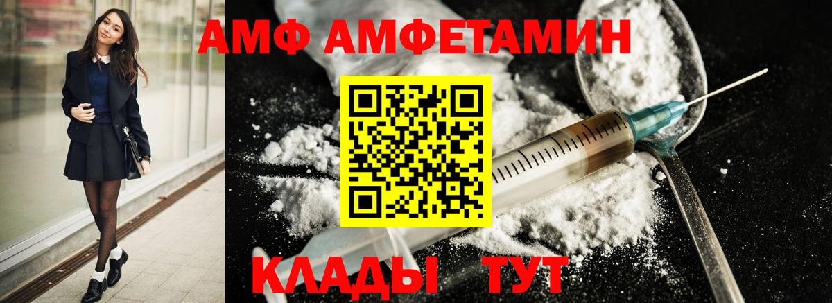 Первитин мет  Вход с VPN  Баксан 