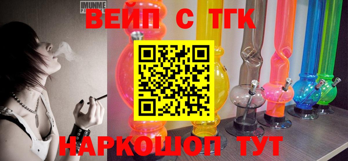 MEGA tor  купить наркоту  Вход с VPN  ТГК концентрат  Баксан 