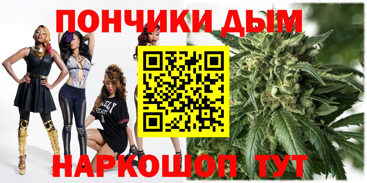 Шишки марихуана Ganja  Каннабис марихуана  Бошки марихуана LSD WEED  Вход с VPN  Баксан 