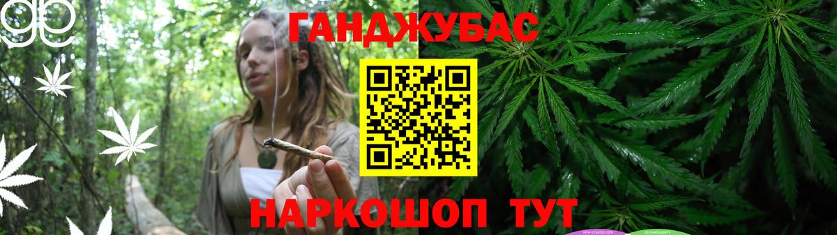 Марихуана VHQ Баксан